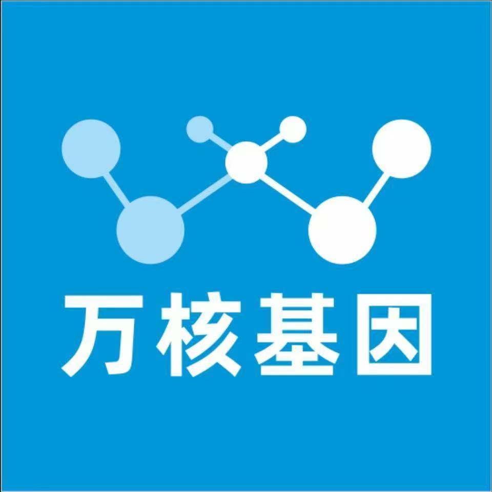 漳州东山万核基因亲子鉴定